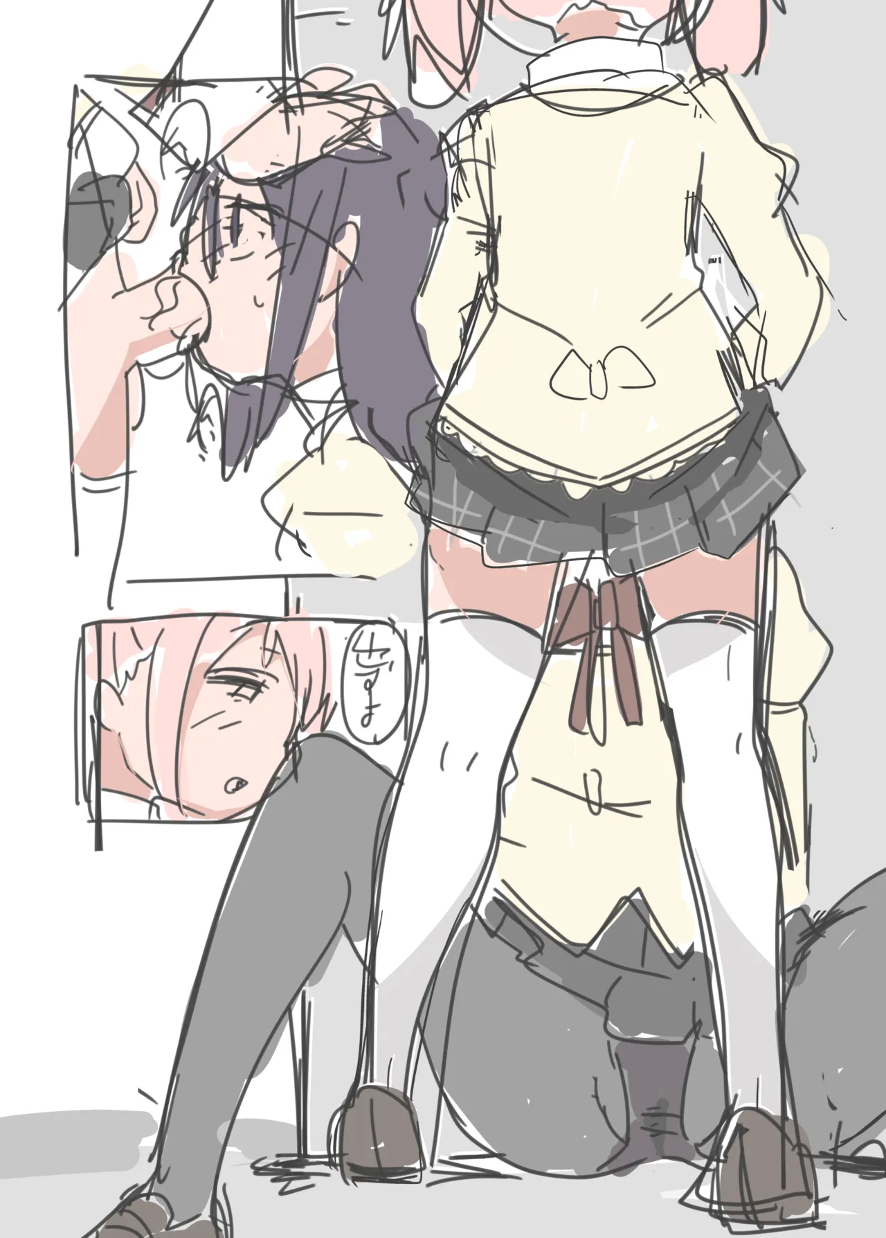 いたがきすーぱーDX Part.2025 page 5 full