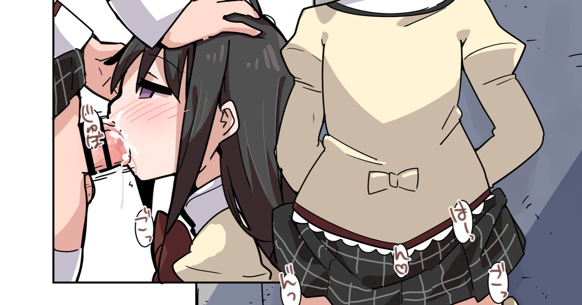 いたがきすーぱーDX Part.2025 page 6 full