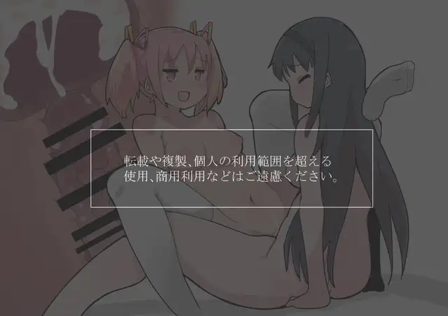 いたがきすーぱーDX Part.2025 page 7 full