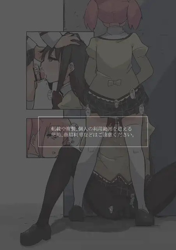 いたがきすーぱーDX Part.2025 cover