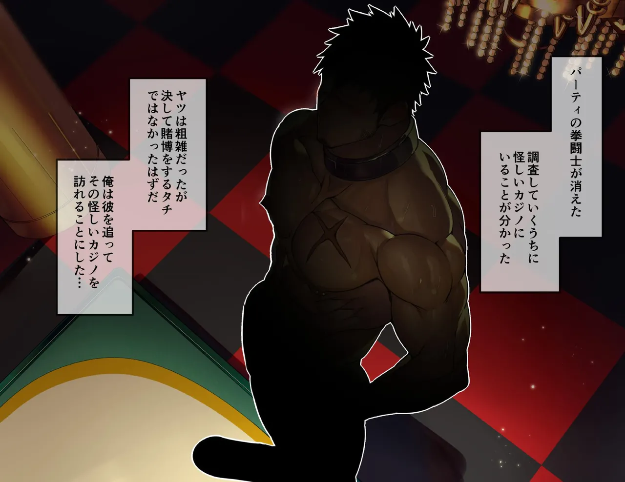 Ero kajino de kyokon ōku ni kutsujoku shasei saserareru gachimuchi kishi-tachi page 2 full