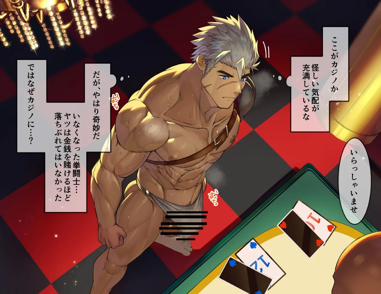 Ero kajino de kyokon ōku ni kutsujoku shasei saserareru gachimuchi kishi-tachi page 3 full