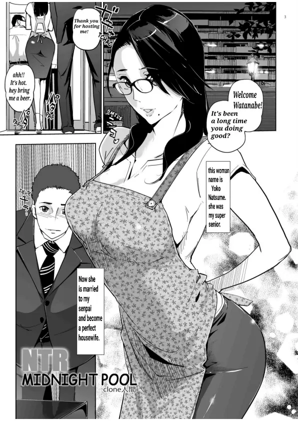 NTR Midnight Pool Season 1 &amp; 2 page 2 full