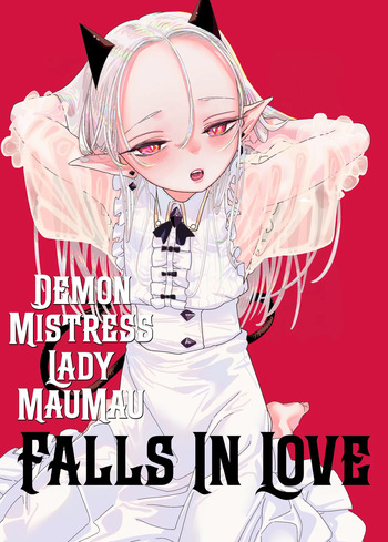 Mazoku Reijou, Maumau-sama Koi o Suru. | Demon Mistress, Lady Maumau, Falls in Love cover