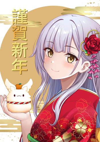 電磁砲二期 cover