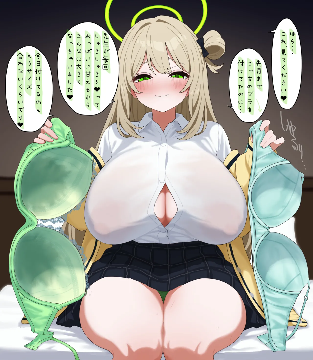 ノノミのデカブラ抜き 全16枚（+おまけ２枚） page 6 full