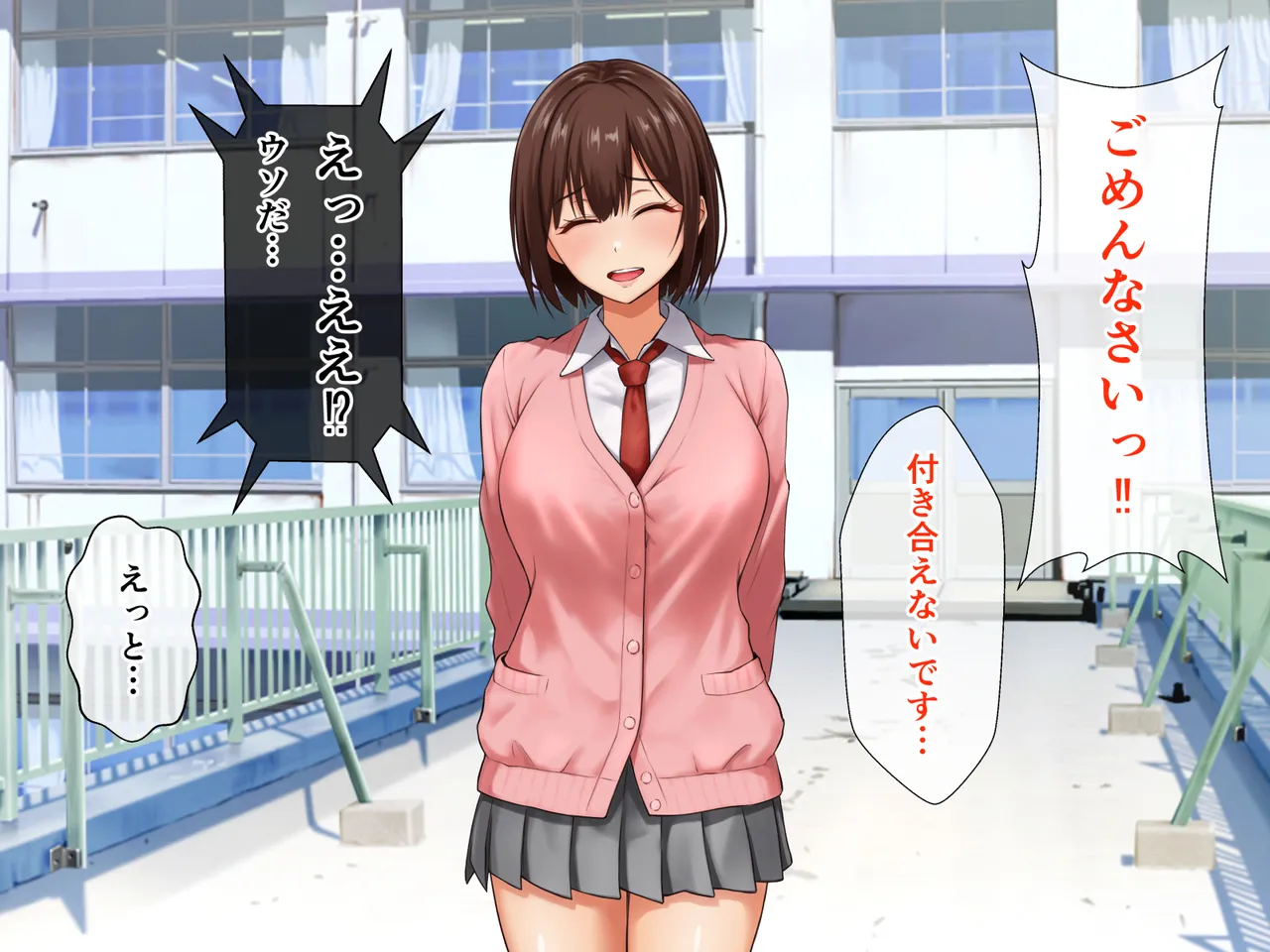 ヤンキーギャルに童貞を狩られたけど絶倫中出セックスで立場逆転しちゃう話 page 10 full