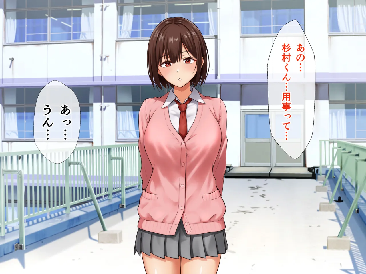 ヤンキーギャルに童貞を狩られたけど絶倫中出セックスで立場逆転しちゃう話 page 4 full