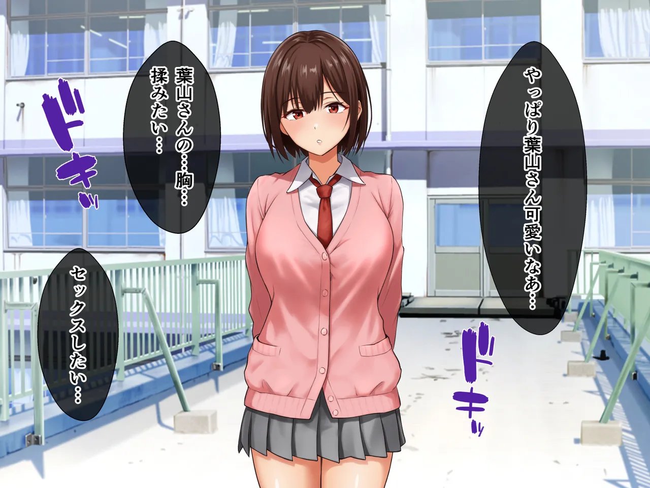 ヤンキーギャルに童貞を狩られたけど絶倫中出セックスで立場逆転しちゃう話 page 5 full