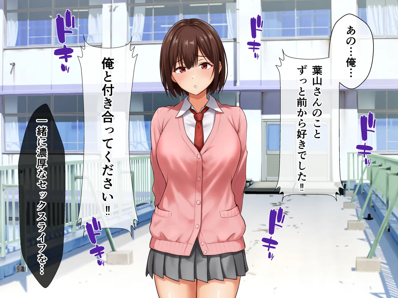 ヤンキーギャルに童貞を狩られたけど絶倫中出セックスで立場逆転しちゃう話 page 9 full