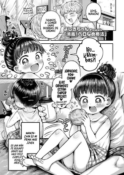 Shoudoku! Pero-Name Ryouhou