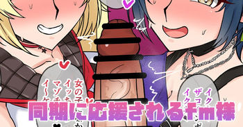 テフル sara compilation cover