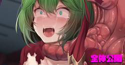 魔法使いクレール、肉壁埋込み苗床化