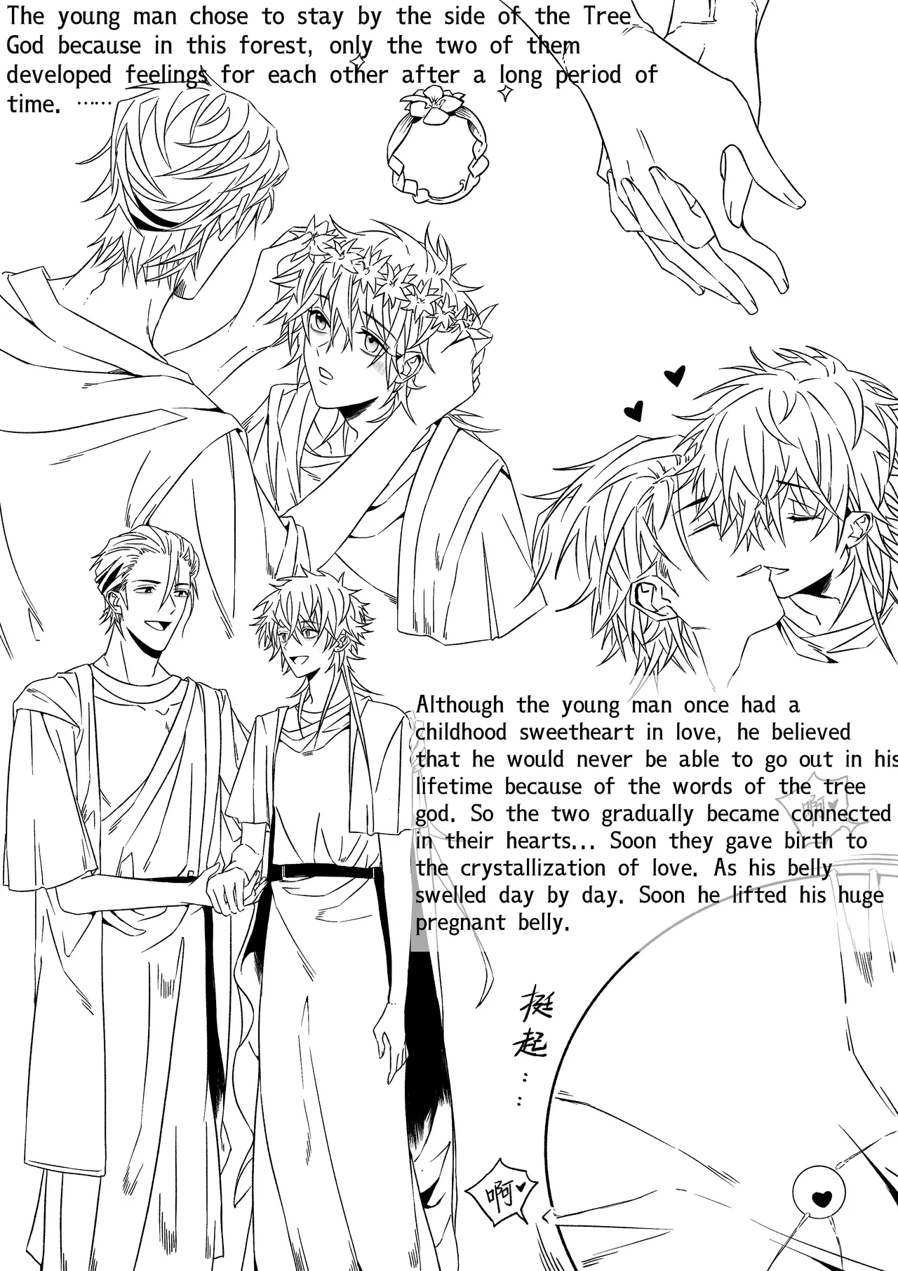Tree God page 4 full