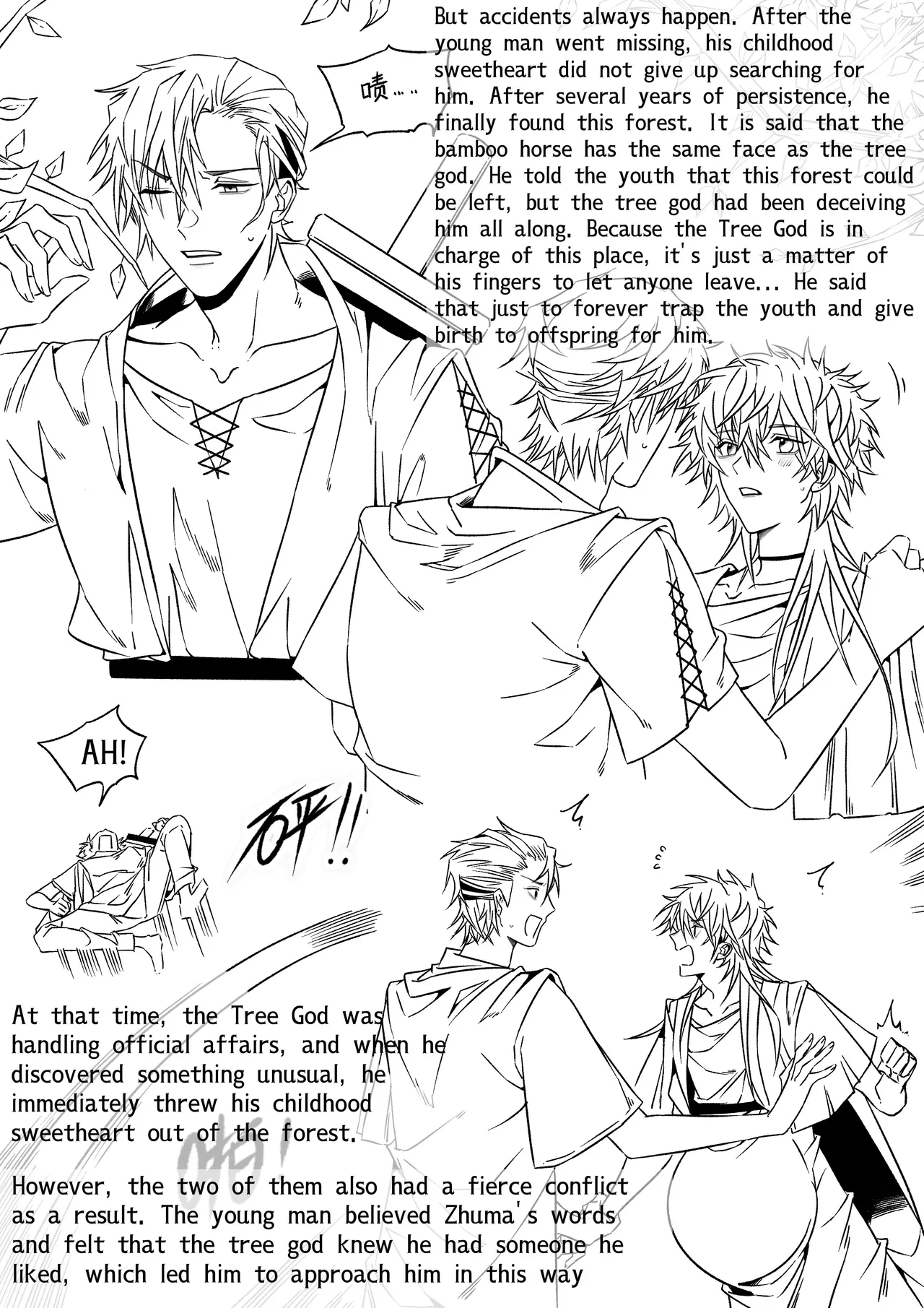 Tree God page 6 full