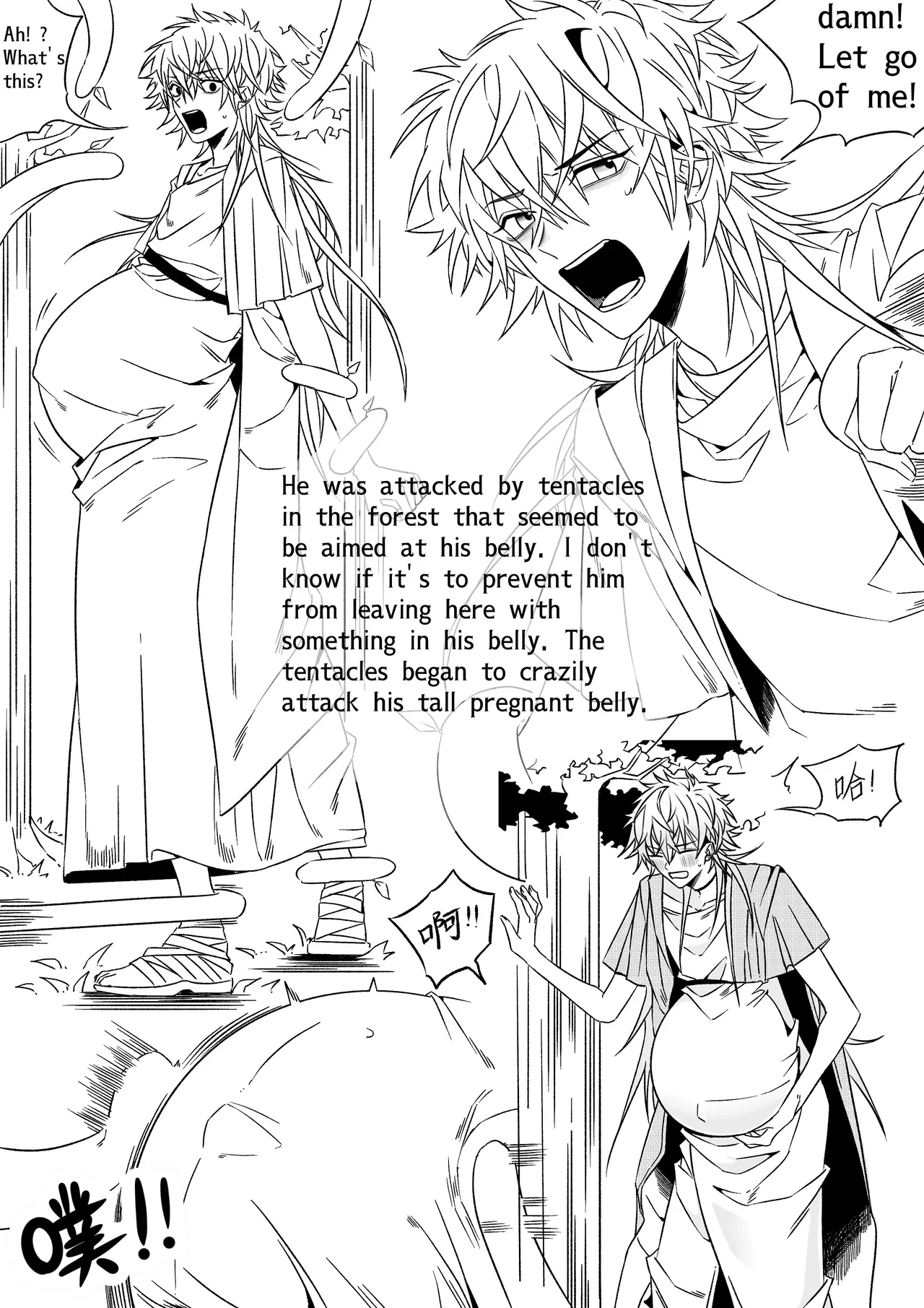 Tree God page 8 full