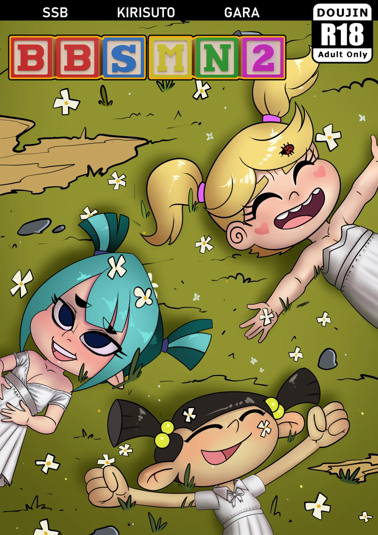 ARTIST SSB - sir sugar brushes PART1 page 5 full