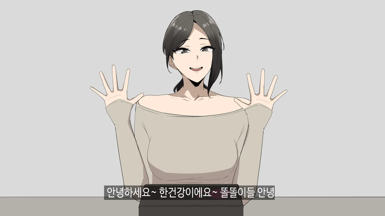 한건강의 광고 page 1 full
