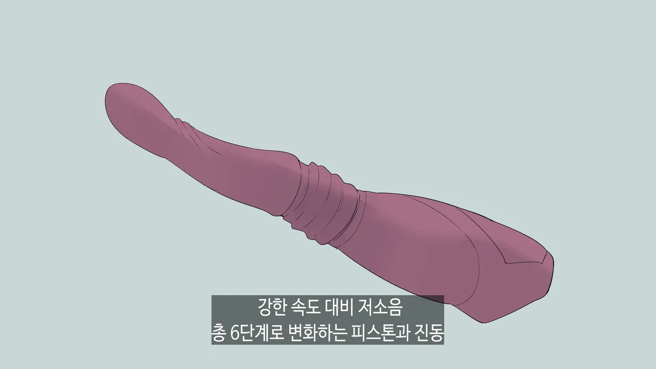 한건강의 광고 page 10 full