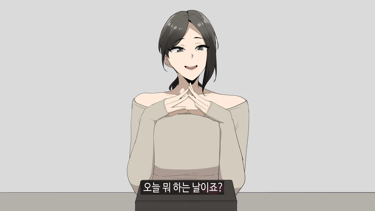 한건강의 광고 page 2 full