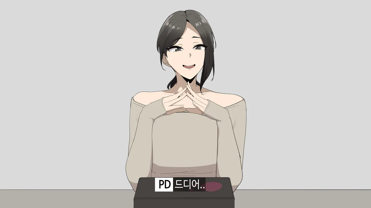 한건강의 광고 page 3 full