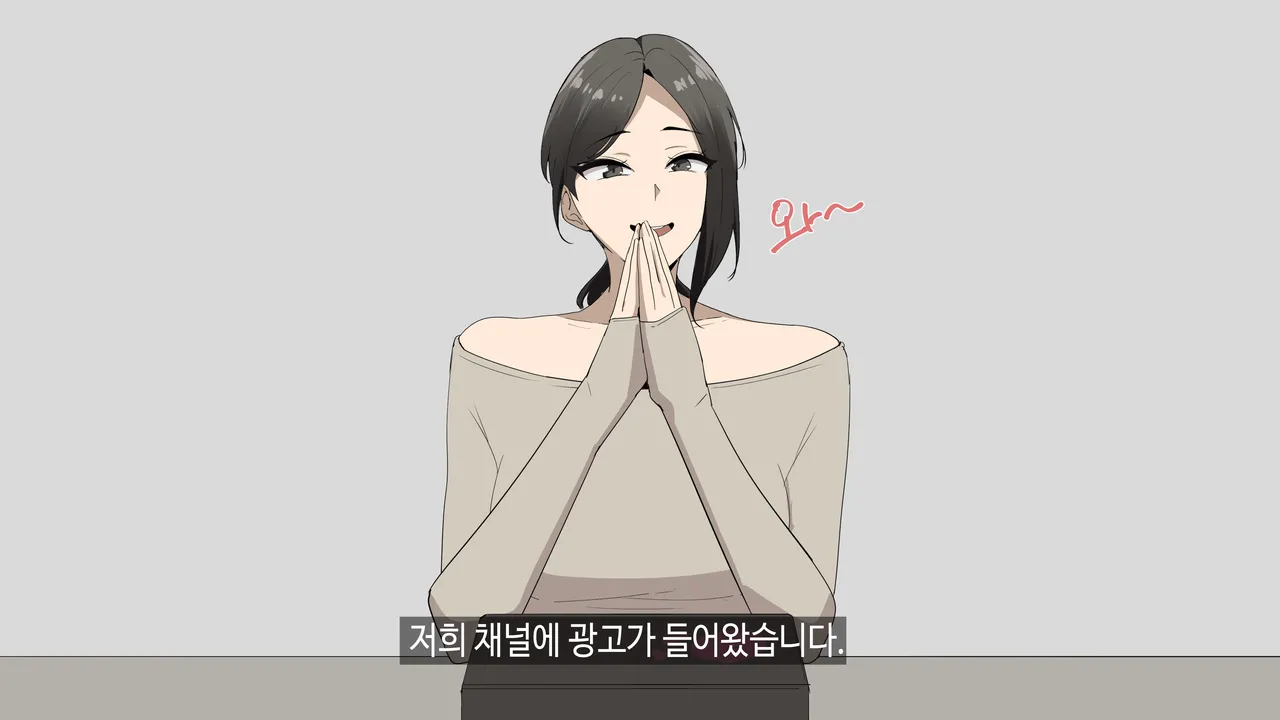 한건강의 광고 page 4 full