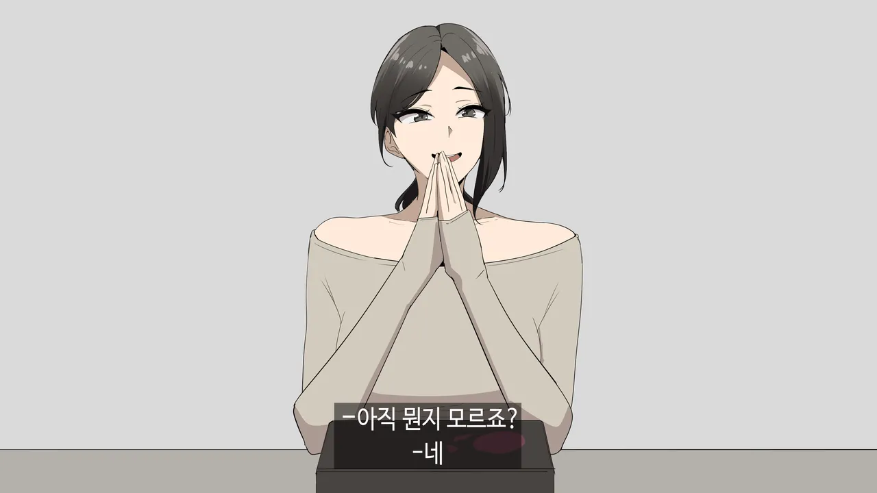 한건강의 광고 page 5 full