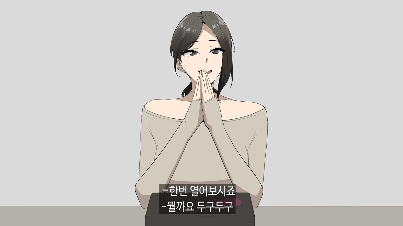 한건강의 광고 page 6 full