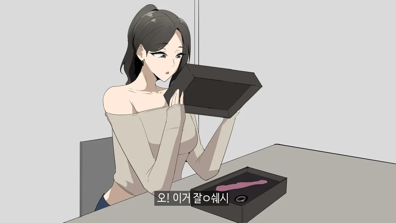 한건강의 광고 page 7 full