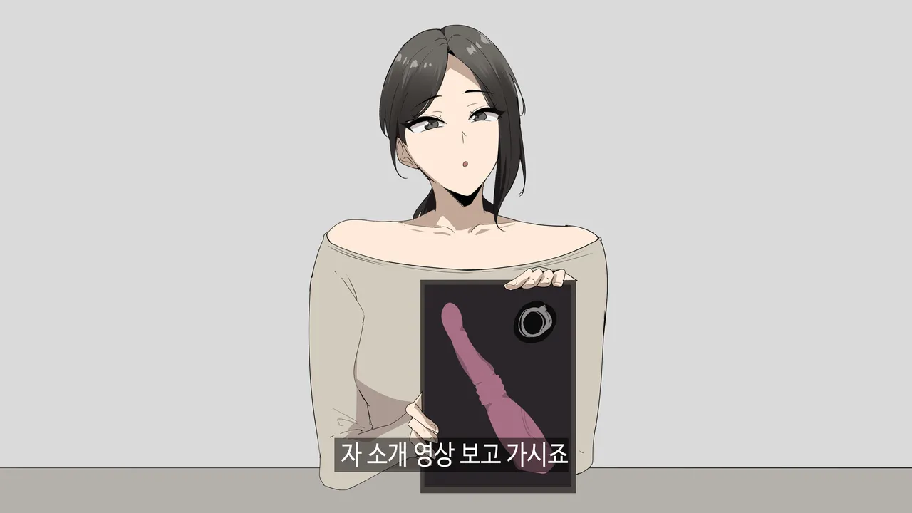 한건강의 광고 page 9 full