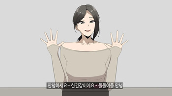 한건강의 광고 cover