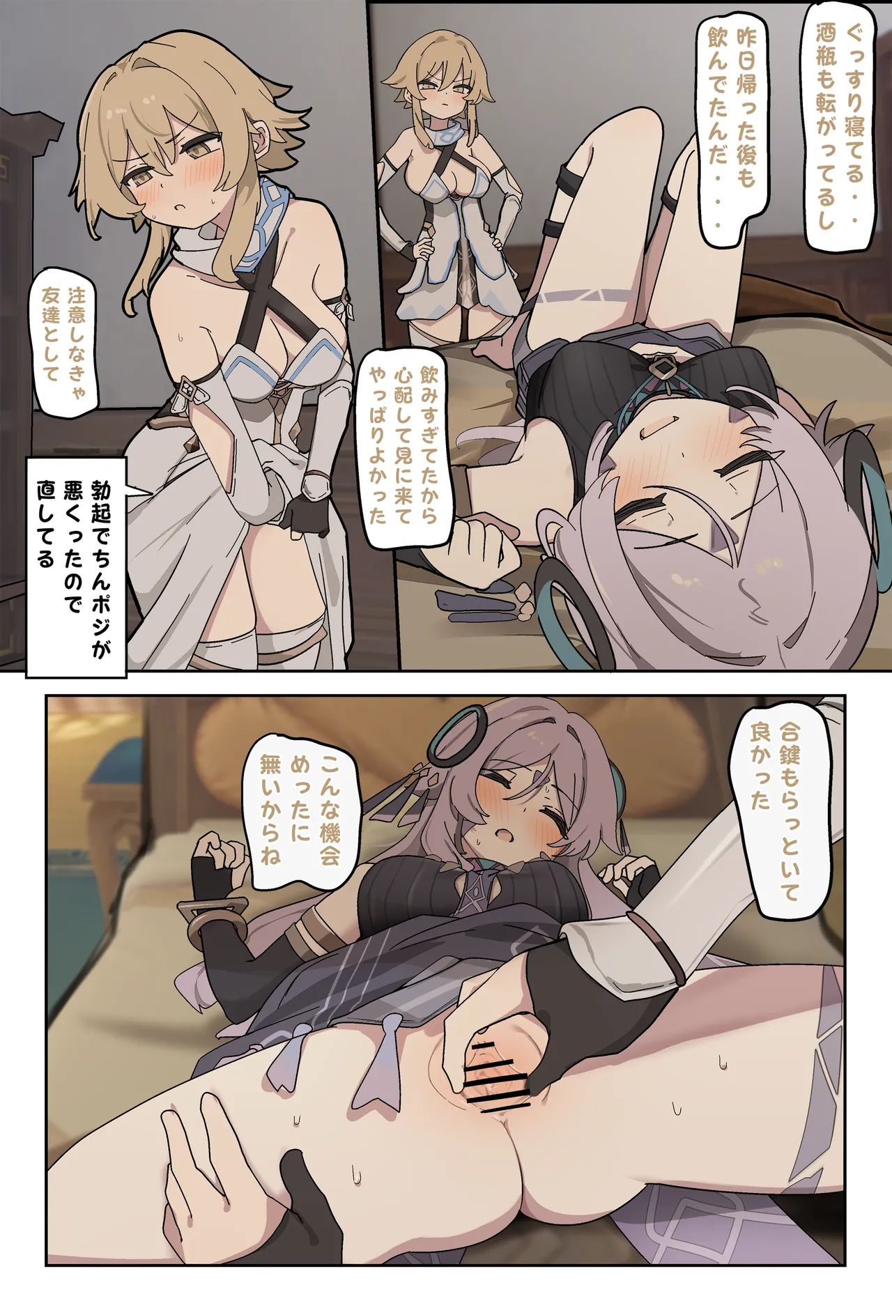 シトラリ page 1 full