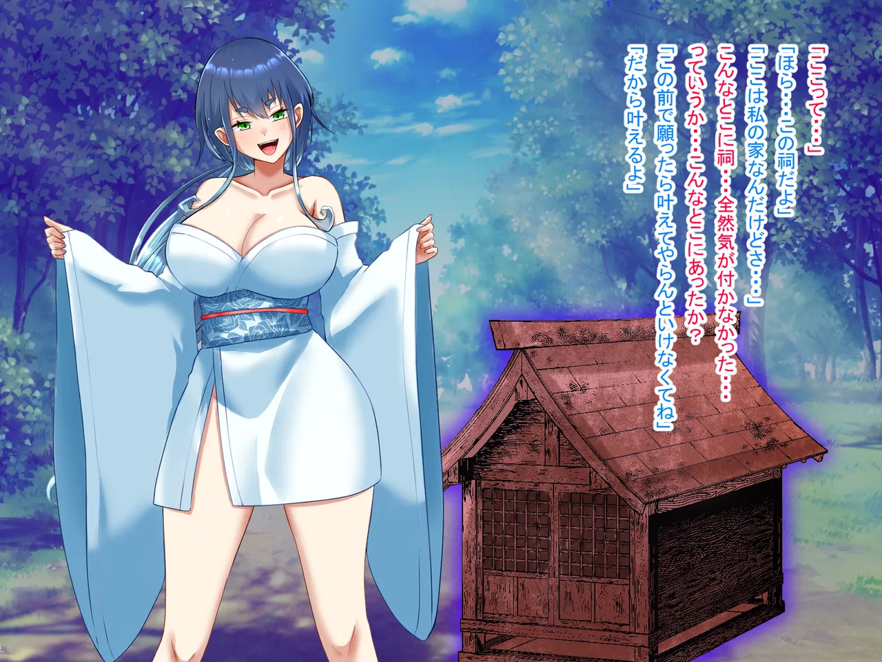 I prayed in front of the shrine and I became a girl page 9 full