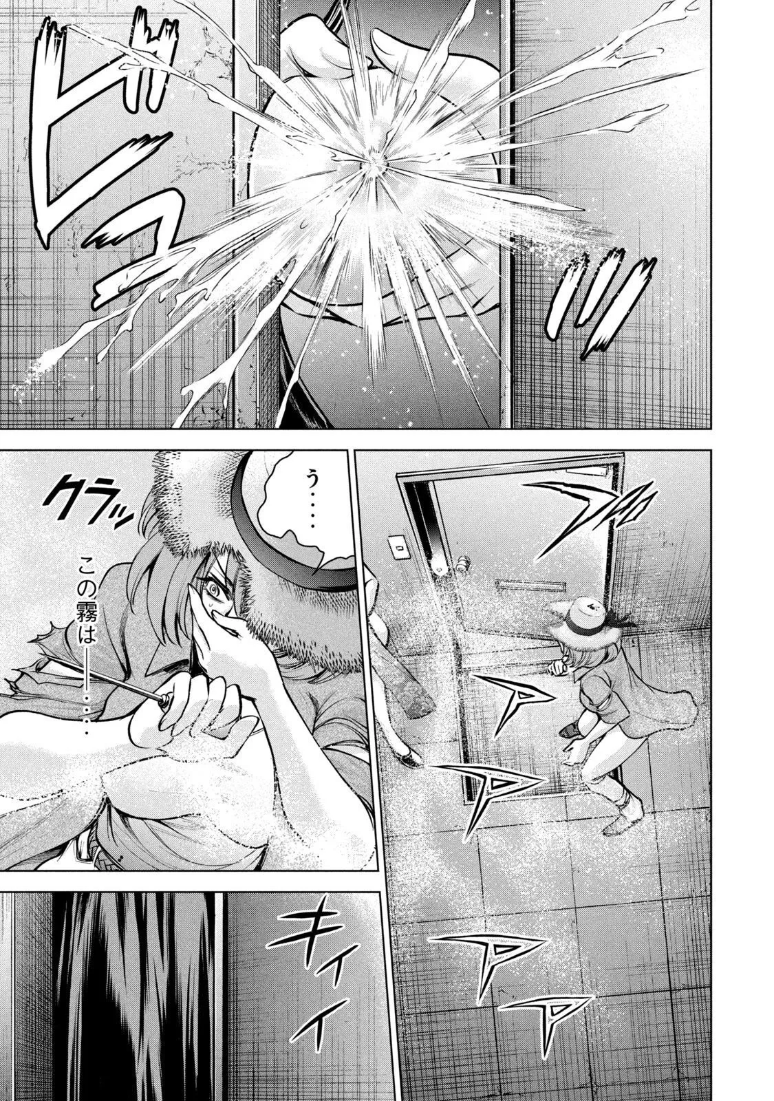 Satanophany some scene collection page 2 full