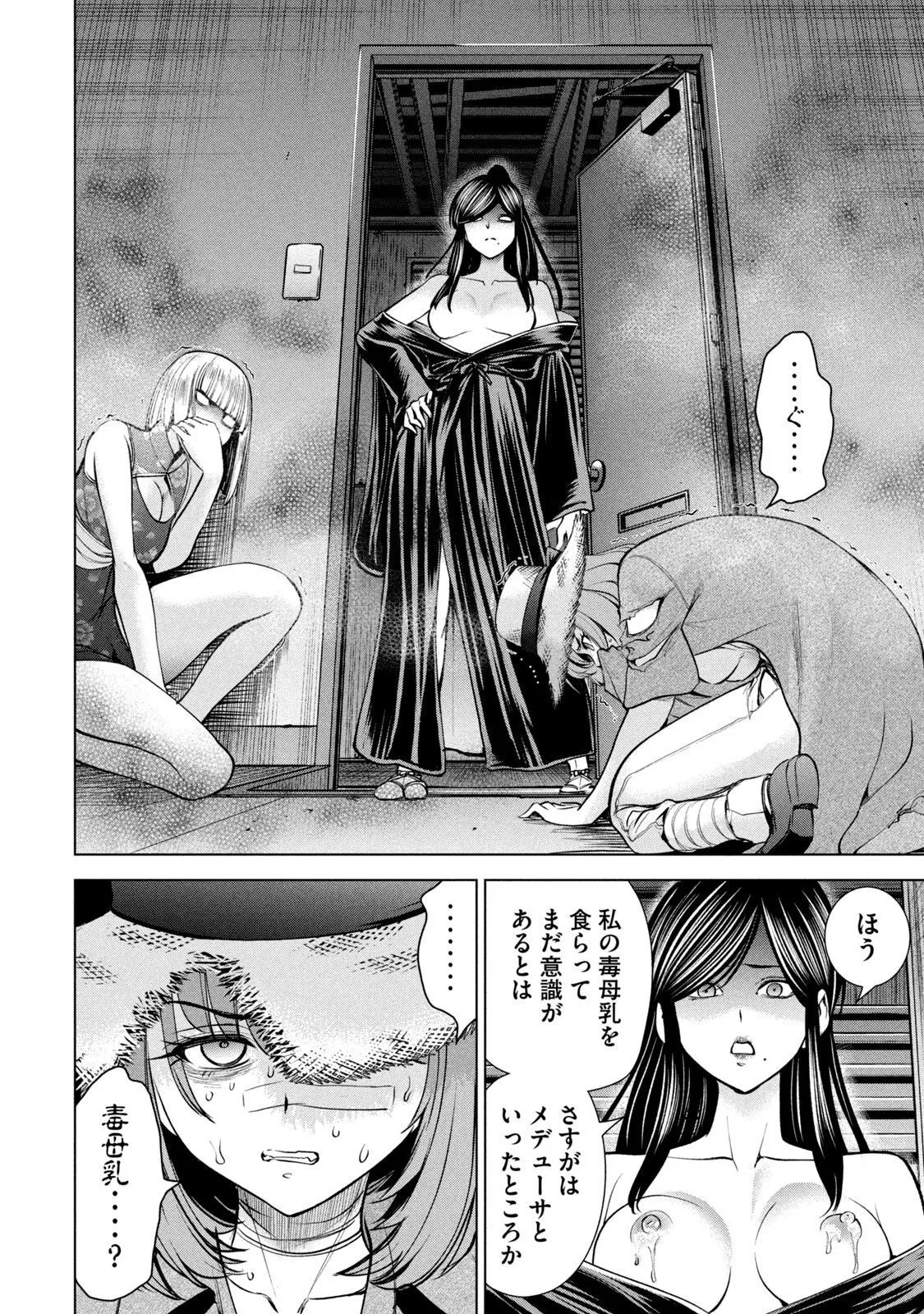 Satanophany some scene collection page 3 full
