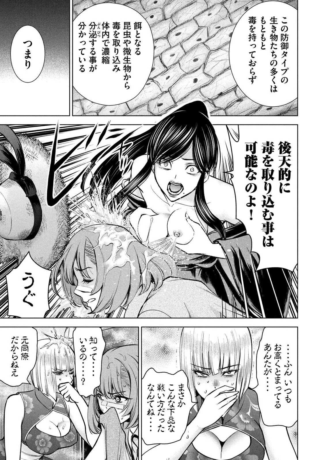 Satanophany some scene collection page 6 full