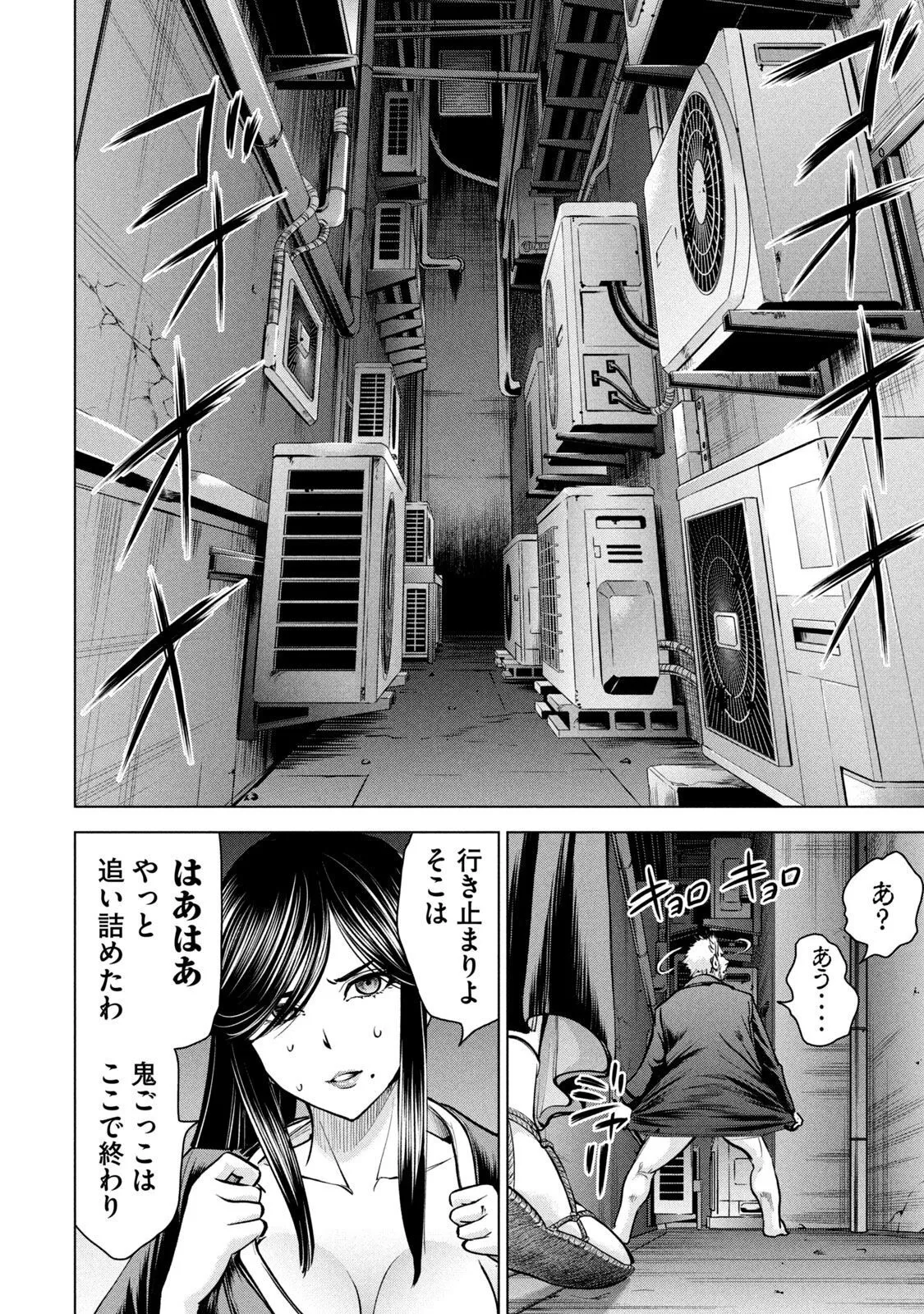 Satanophany some scene collection page 7 full