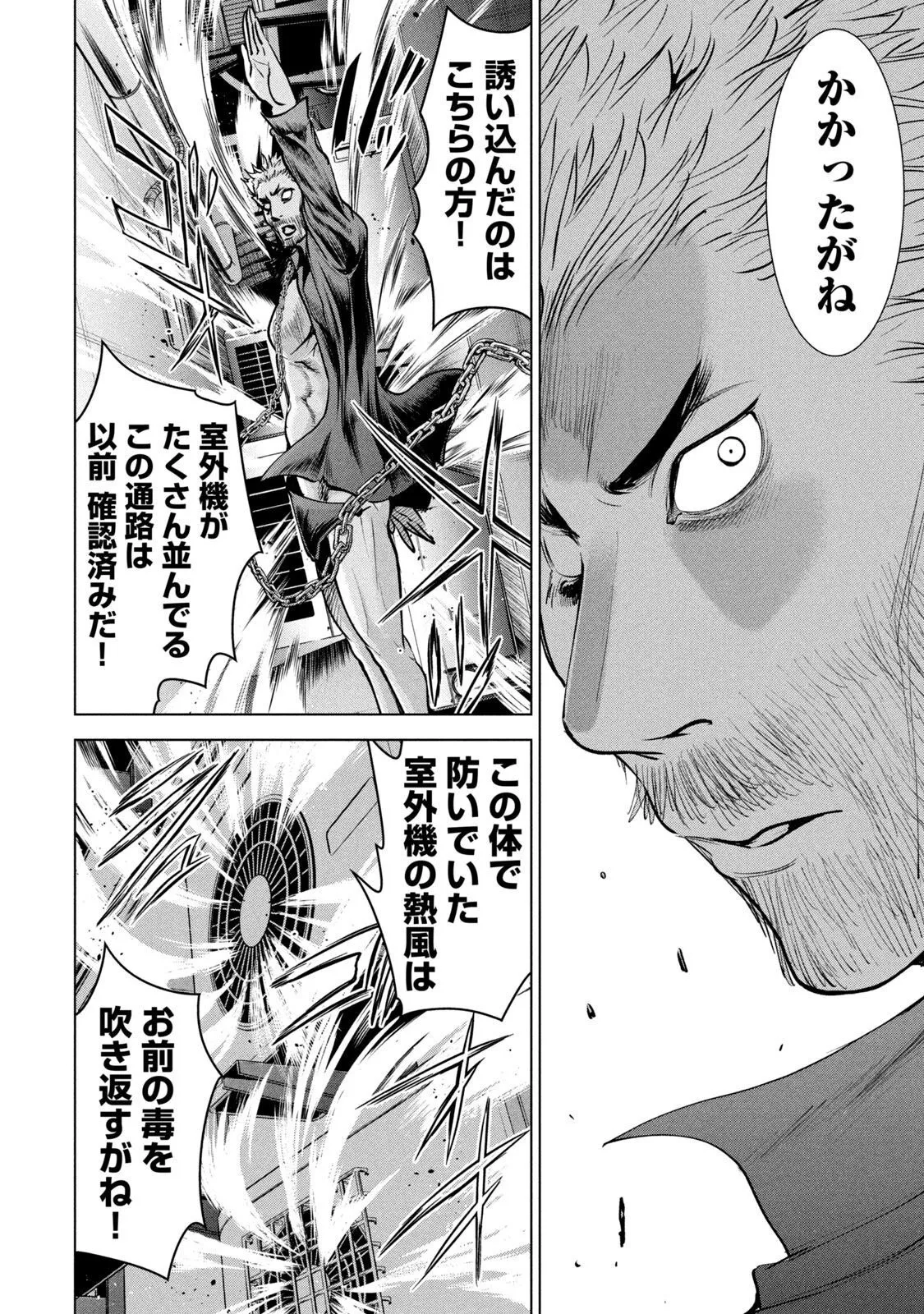 Satanophany some scene collection page 9 full