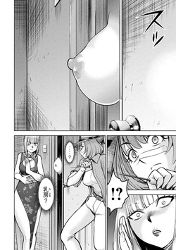 Satanophany some scene collection