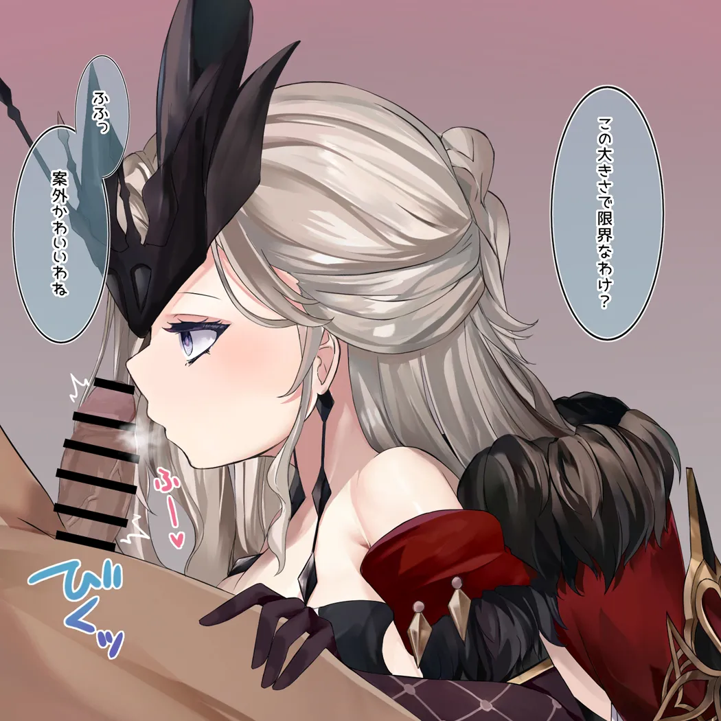 シニョーラにフ〇ラ抜きされる page 2 full