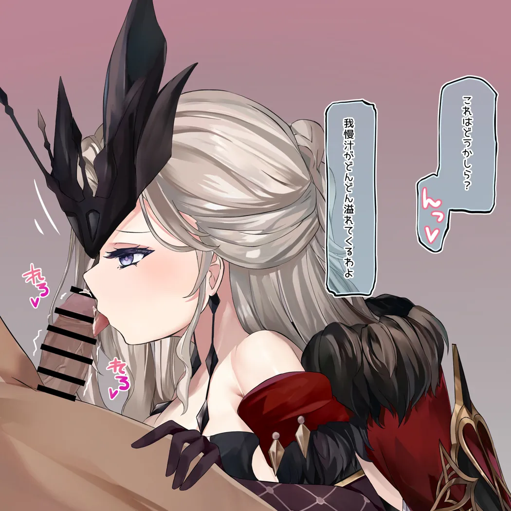 シニョーラにフ〇ラ抜きされる page 3 full