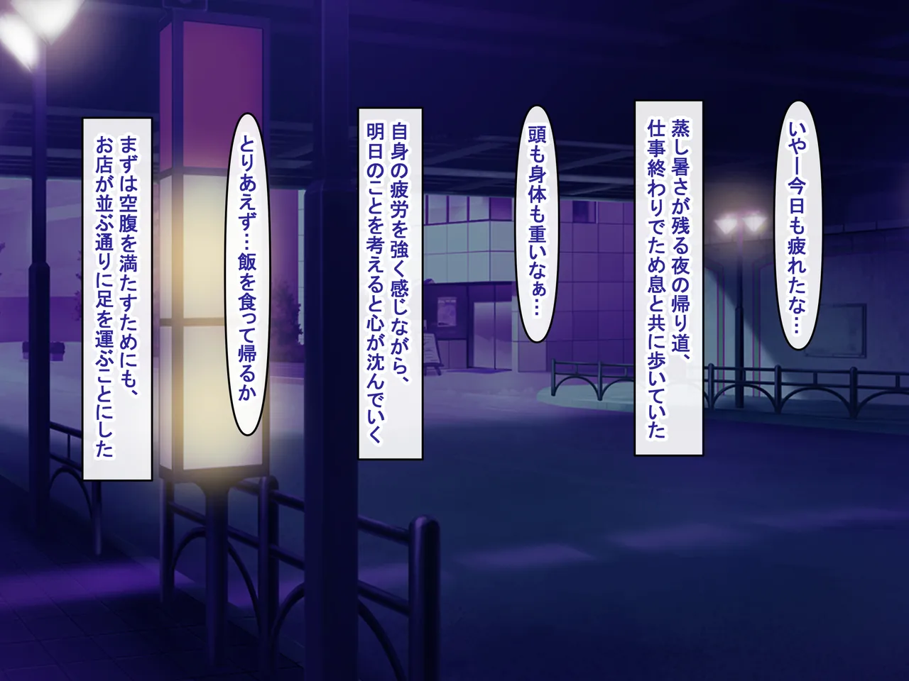 爆乳長身セラピストにドスケベ施術でねっとり甘々に搾り取られるっ page 3 full