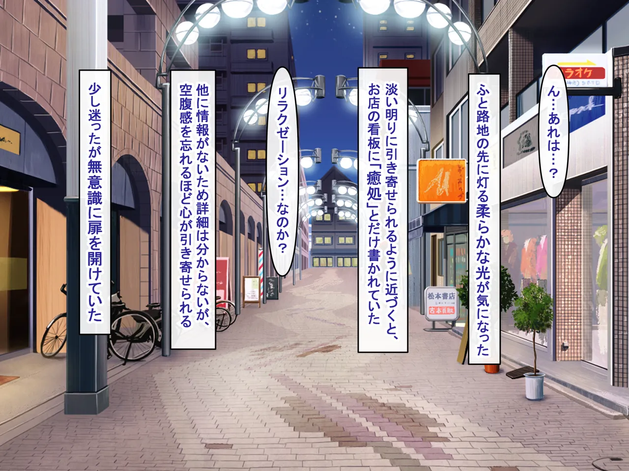 爆乳長身セラピストにドスケベ施術でねっとり甘々に搾り取られるっ page 4 full