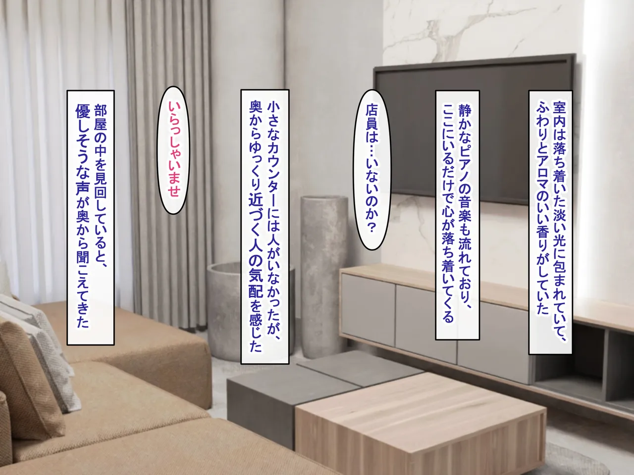 爆乳長身セラピストにドスケベ施術でねっとり甘々に搾り取られるっ page 5 full