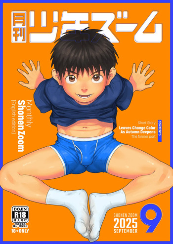 Monthly Shounen Zoom 2025-09 cover