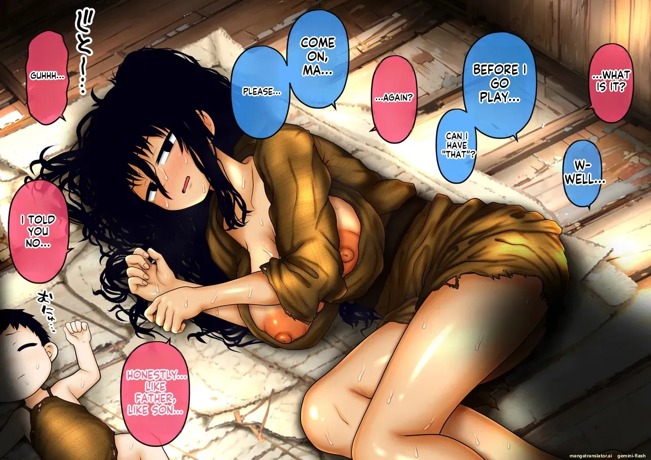 Nakayoshi Kazoku no Hirusagari page 3 full