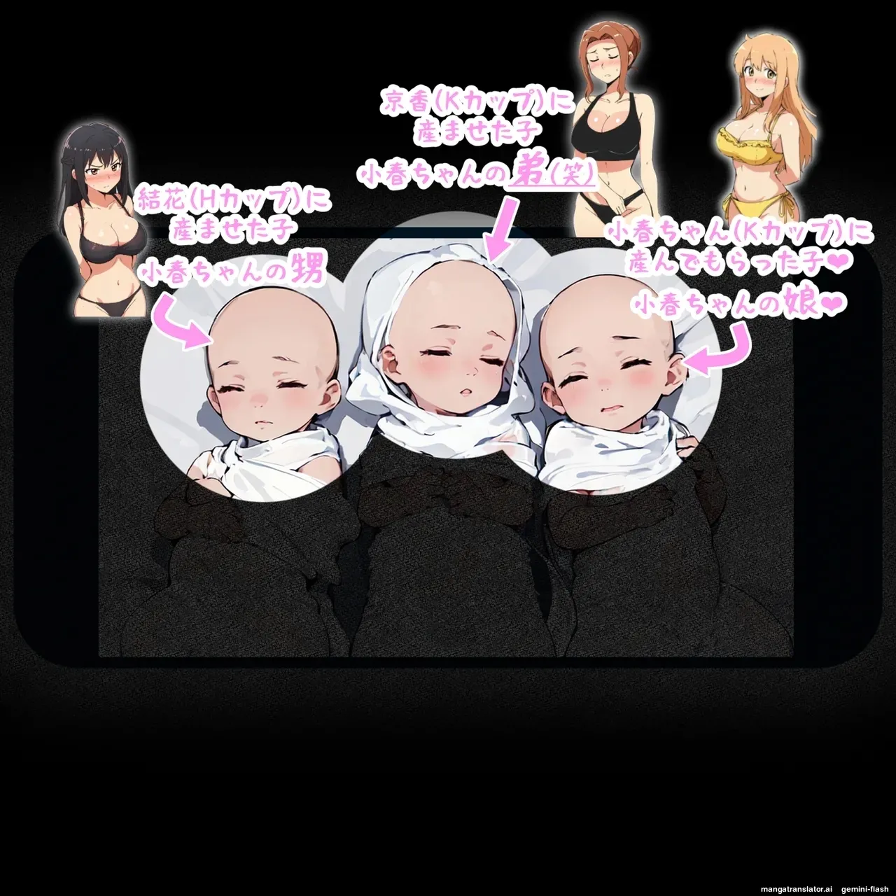 Saimin ojisanni shihaisareta tachibanake zeinninshin 2 - Panic America  MTL page 8 full