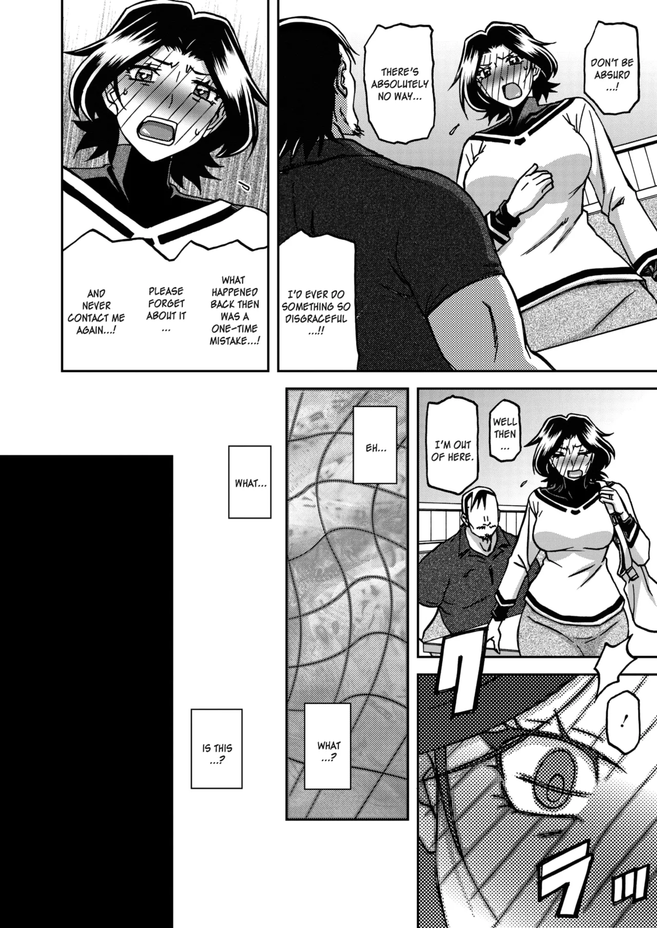 Ichiya no Yume Senya No Maboroshi 1-6 page 10 full