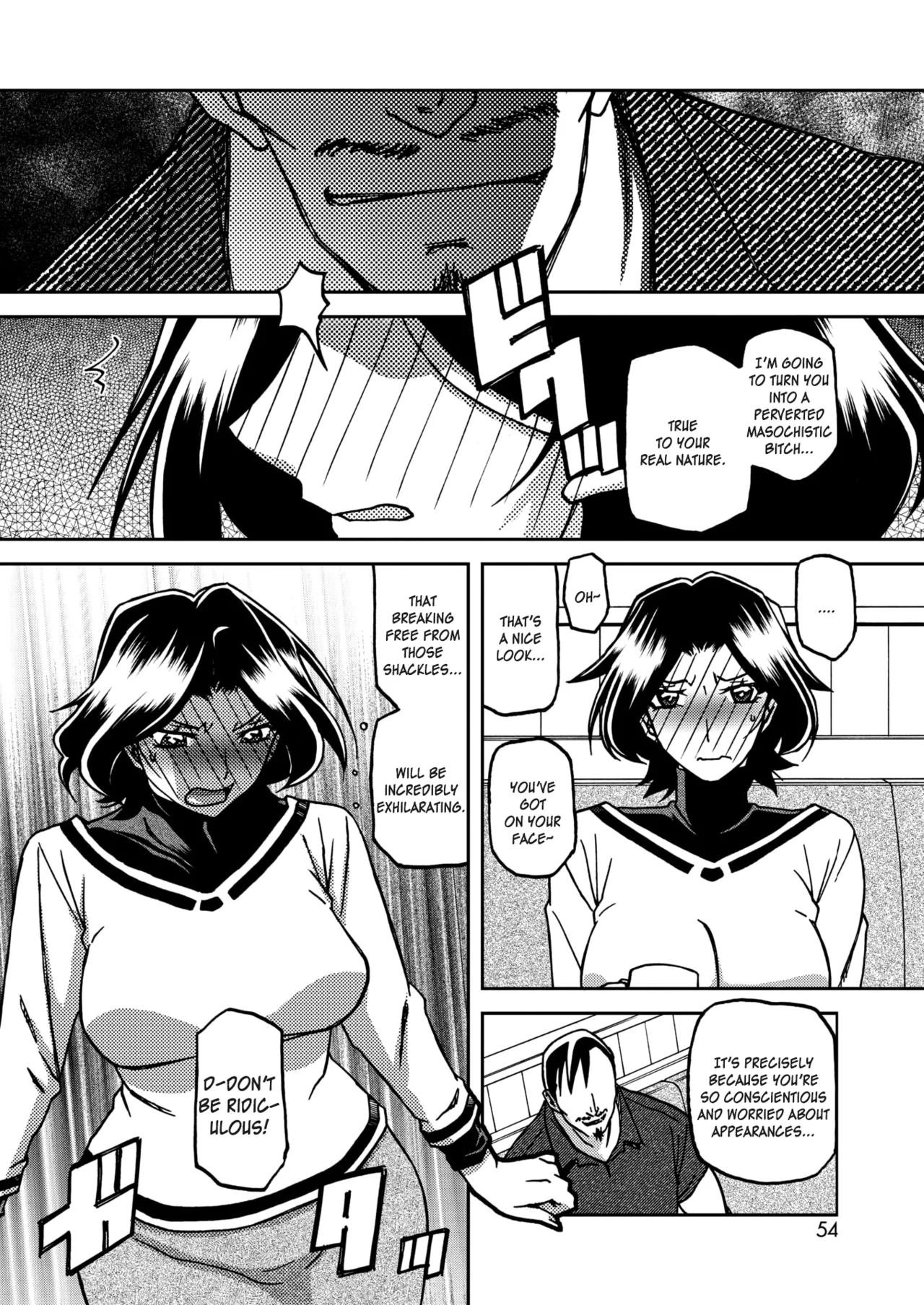 Ichiya no Yume Senya No Maboroshi 1-6 page 8 full