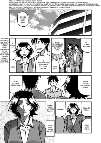 Ichiya no Yume Senya No Maboroshi 1-6 cover